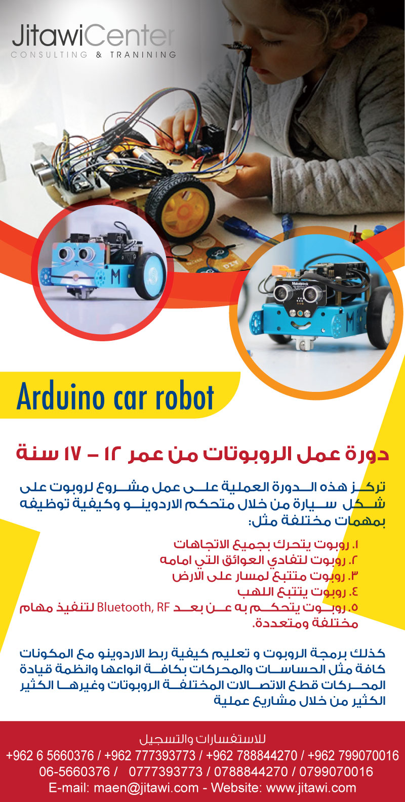 3D Printing Courses in jordan